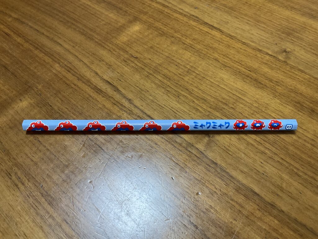 みゃくみゃくえんぴつ