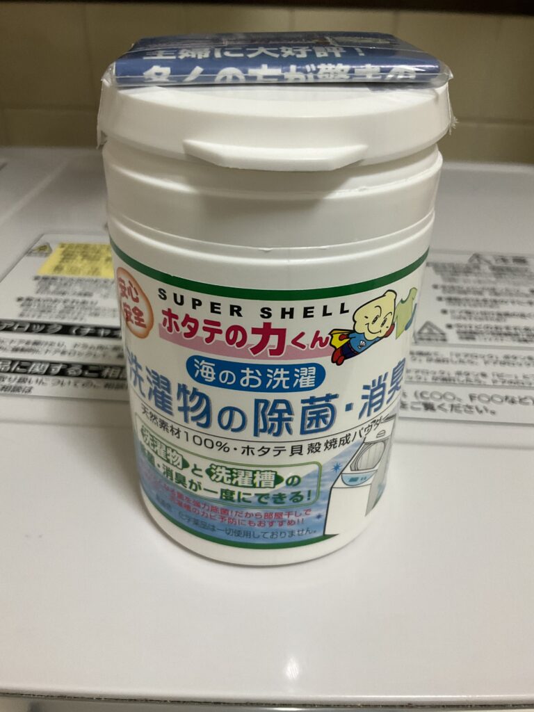 ホタテの力