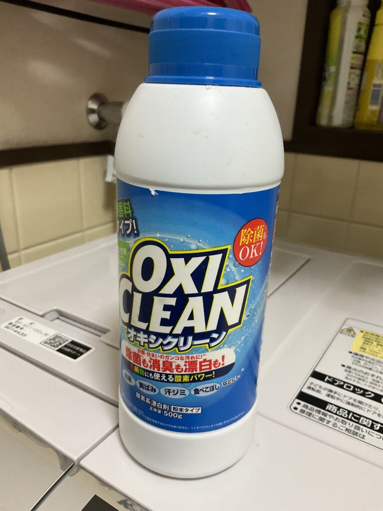 オキシクリーン